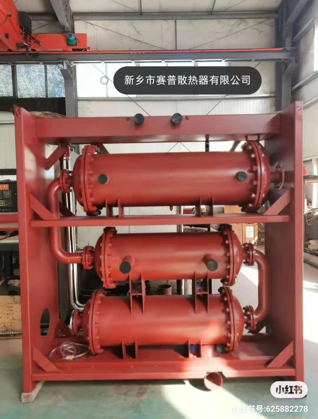 冷凝器、海水熱交換器